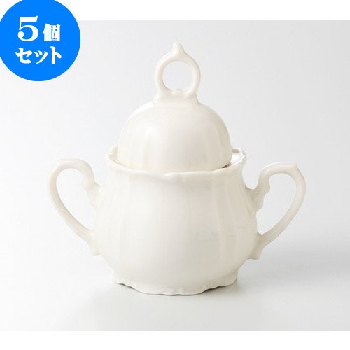 5個セットジャーマンスタイル シュガー [ 140cc 187g ] 【 アフタヌーンティー 】 【 ホテル レストラン カフェ 洋食器 飲食店 業務用 ティータイム 】