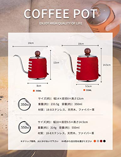 SULIVES ドリップポット コーヒーケトル やかん コーヒー ティーポット ステンレス製 (レッド, 0.35L)