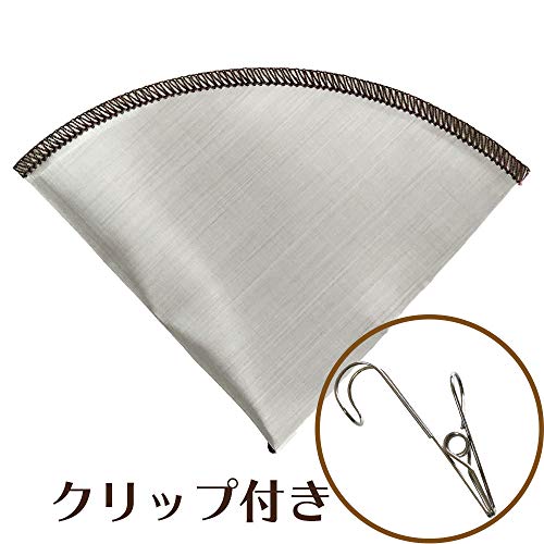 【コーヒー油分もしっかり抽出 ステンレスメッシュフィルター】 ECO MESH FILTER 1-6cup用＜CONE type＞+SUS FILTER CLIPセット (フィルター1枚＋クリップ1個)