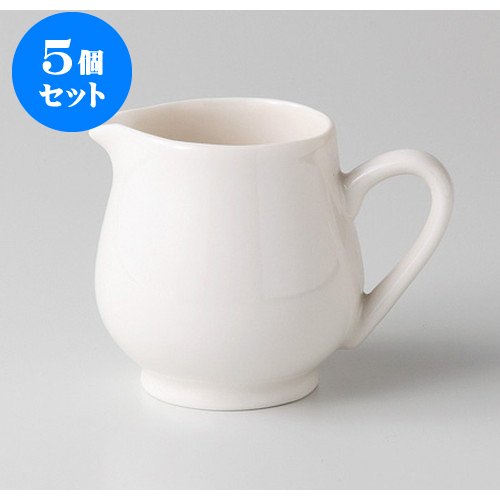 5個セットNBソアラ クリーマー [ 9 x 6.5 x 6.5cm 140cc ] 【 洋陶オープン 】 【 ホテル レストラン カフェ 洋食器 飲食店 業務用 】