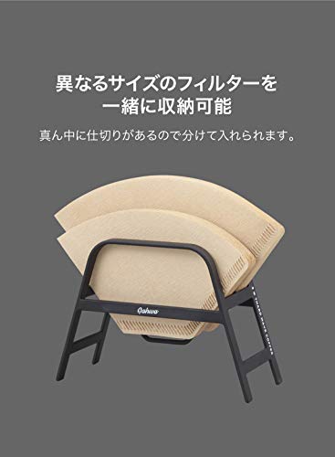 シービージャパン コーヒー フィルター スタンド ブラック カフア コーヒー器具 QAHWA