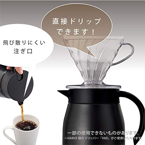 Atlas(アトラス) 飛び散りにくい注ぎ口の ステンレス コーヒー サーバー 0.8L ブラック ACS-802BK 【 Coffee 珈琲 卓上 ポット 】 真空 断熱 2重構造 ダブル ステンレス