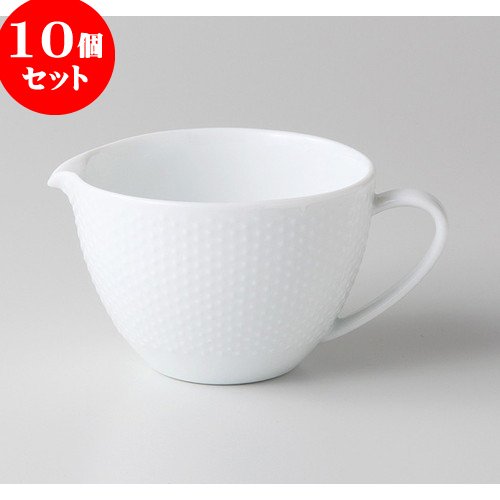 10個セットビーデッド クリーマー [ 12.7 x 9.2 x 6.5cm 220cc ] 【 洋陶オープン 】 【 ホテル レストラン カフェ 洋食器 飲食店 業務用 】