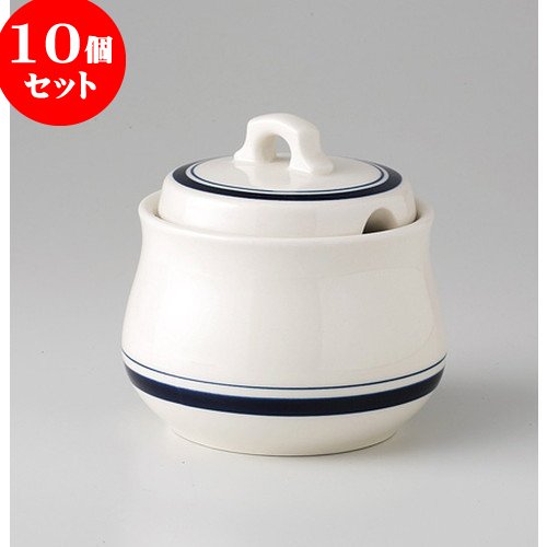 10個セットNAVYBULE シュガー [ 8.3 x 9.3cm 255cc ] 【 カフェスタイル 】 【 カフェ レストラン 洋食器 飲食店 業務用 シンプル かわいい 】