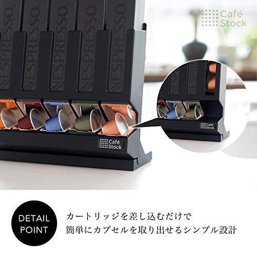 ネスプレッソ カプセルホルダー ネスプレッソカプセルケース ディスペンサー ブラック 黒 2way Cafe Stock 5連ホルダー