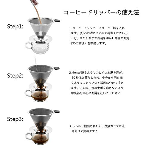 W-ingstar コーヒーフィルター コーヒードリッパー ステンレス製 ペーパーレス 2層メッシュ 洗浄用ブラシ付き「2～4杯用」