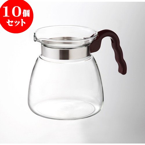 10個セットCAFE コーヒーサーバー [ 19 x 13.5 x 14.1cm ] 【 カフェスタイル 】 【 カフェ レストラン 洋食器 飲食店 業務用 シンプル モダン 】