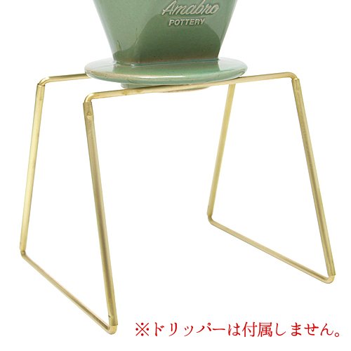 レギュラードリッパー専用スタンド REGULAR Dripper Stand アマブロ amabro