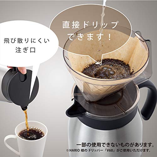 Atlas(アトラス) 飛び散りにくい注ぎ口の ステンレス コーヒー サーバー 0.6L シルバー ACS-602SV 【 Coffee 珈琲 卓上 ポット ドリップ 】 真空 断熱 2重構造 ダブル ステンレス