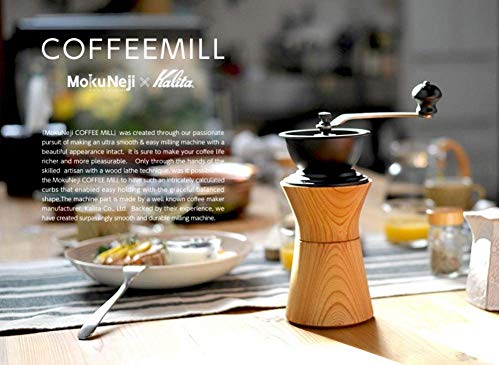 MokuNeji × Kalita COFFEE MILL コーヒーミル 木製 ケヤキ 改良版　＋　COVER for COFFEE MILL （コーヒーミル カバー）　2点セット