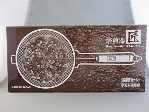 ユニオン 手あみ焙煎器 焙煎「匠-TAKUMI」温度計付きハンドロースター