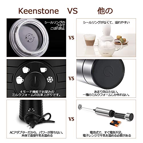 Keenstone ミルクフォーマー ミルク泡立て器 電動 ミルクフローサー プロ クリーマー 電動牛乳 ふわふわミルクを作る カプチーノ カフェラテ コーヒー ブラック