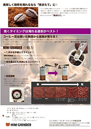 【 HiTORi 一杯分の挽き立てを本格的に味わうコーヒーグラインダー】 折りたたみ可能ハンドル コーヒーミル HiTORi 1cup mini Grinder 粒度調整可能 セラミックミル採用