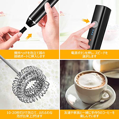 ミルク泡立て器、Dallfoll ハンドヘルド 小型 電動泡だて器 ミキサー 牛乳 卵 コーヒー ミルク ミニコーヒー攪拌機 USB充電式 3段階スピード調節 2つの攪拌ヘッド付き