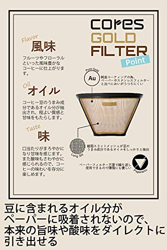 cores コーヒーサーバー ゴールドフィルター & ガラスサーバー 500ml (2～3人用) C720