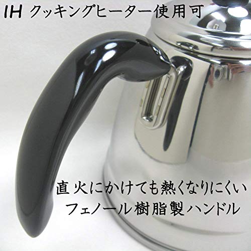 【Amazon.co.jp 限定】竹井器物製作所 フィーノ コーヒードリップポット 1.2L