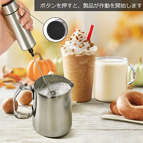 GOSCIEN ミルク泡立て器 ハンドヘルド 電動牛乳 泡立て器 卵 コーヒー ミルク ミニコーヒー攪拌機 - MFB1501A