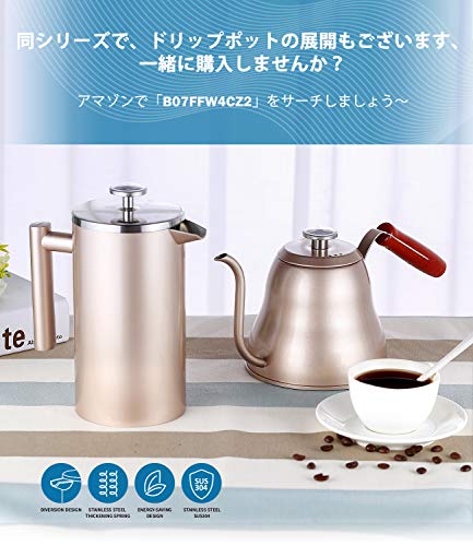 SULIVES フレンチプレス 1000ml コーヒー プレス ステンレス コーヒーメーカー 珈琲 紅茶 真空二重構造 (シャンパン)