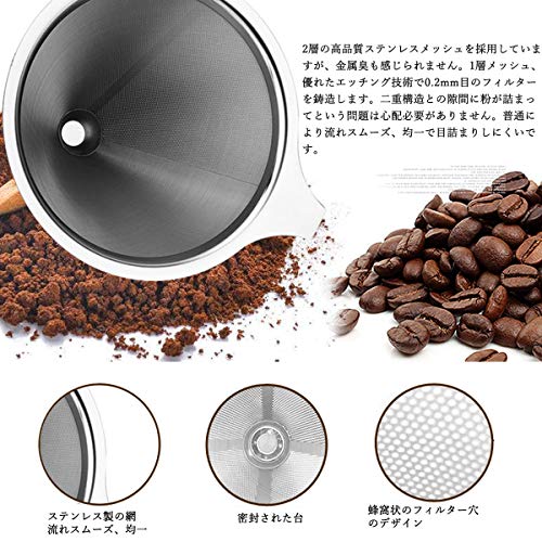 BestTrendy コーヒードリップ コーヒードリッパー コーヒーフィルター コーヒーを漉す ステンレス 目詰まりしにくい 耐熱 繰り返し 2層メッシュ ペーパーレス