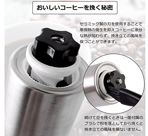 Dreampass 手挽きコーヒーミル セラミック ステンレス コーヒーミル手動 専用ブラシ セット コーヒーグラインダー (シルバー)bb407