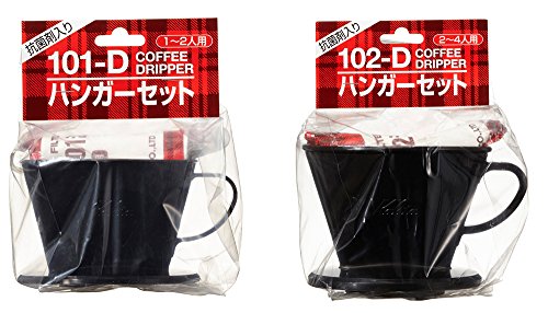 カリタ ハンガーセット (コーヒードリッパー102-D、コーヒーペーパーフィルター102濾紙×10枚、メジャーカップ) 2~4人用 102D #35069