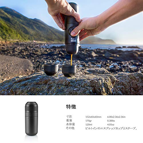 Wacaco Minipresso Tank +、Minipresso NSまたはMinipresso GR用ポータブルエスプレッソマシン(コーヒーマシンではない)