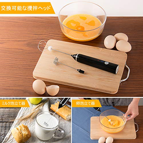 ミルク泡立て器、Dallfoll ハンドヘルド 小型 電動泡だて器 ミキサー 牛乳 卵 コーヒー ミルク ミニコーヒー攪拌機 USB充電式 3段階スピード調節 2つの攪拌ヘッド付き