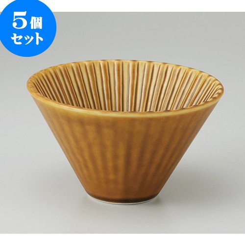 5個セットCAFE ドリッパー(コーパル大) [ 11.8 x 6.8cm ] 【 カフェスタイル 】 【 カフェ レストラン 洋食器 飲食店 業務用 シンプル モダン 】