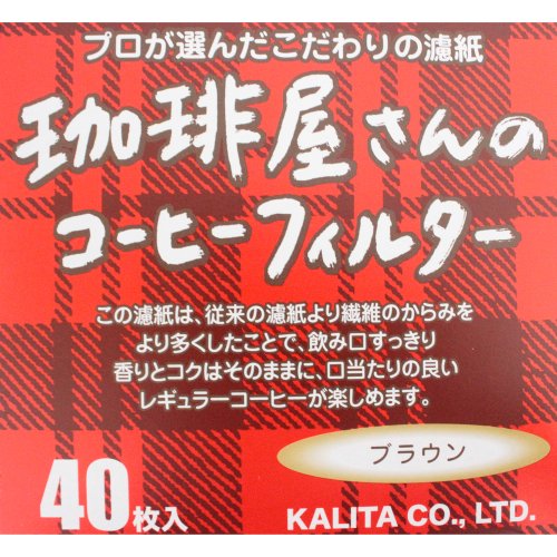 コーヒーフィルター お得 40枚 3個パック 120枚入り