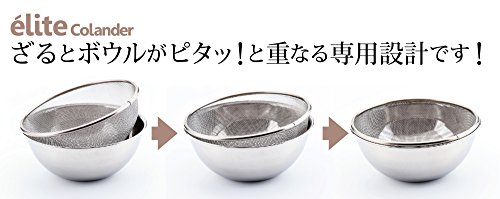 日本製・18-8ステンレスざる＋ボウル お得な8点セット！