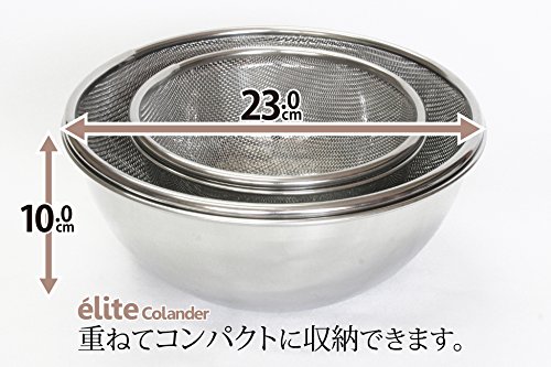 日本製・18-8ステンレスざる＋ボウル　お得な４点セット！【16.5cm+22.5cm】