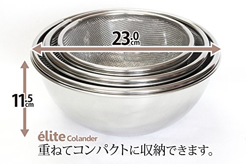 日本製・18-8ステンレスざる＋ボウル お得な６点セット！【16.5㎝＋19.5㎝＋22.5㎝】