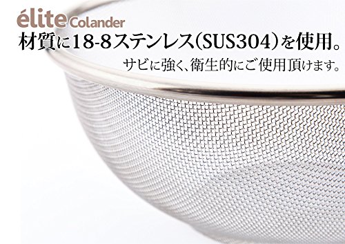 日本製・18-8ステンレスざる elite colander お得な3点セット