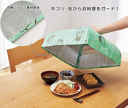ミツヒロ 食卓カバー グリーン 約幅36.5×奥行36.5×高さ34cm(使用時サイズ) アルミフードカバー ミント 252862