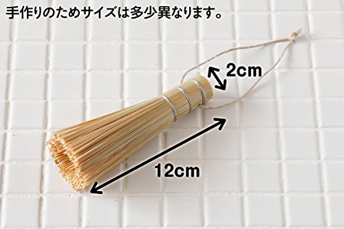 【かごや】紐付き 竹製ササラ 12cm(7070)