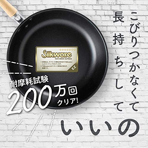 和平フレイズ フライパン つや消しシルバー 28cm シルクウェアEZ IH対応 イーノ RA-9748