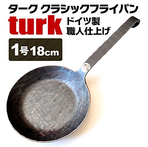 【turk】 ターク クラシックフライパン 1号 18cm ドイツ製 並行輸入品