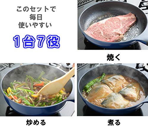 タフカルフライパン 5点セット ガス用 ごはんがくっつきにくい「なるほどチャーハンターナー」&万能ピーラー「皮むきくん」付き