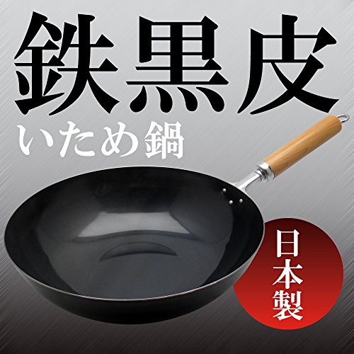 和平フレイズ フライパン 野菜炒め 中華料理 炒め鍋 厳選素材 28cm 黒皮鉄 日本製 GR-9749