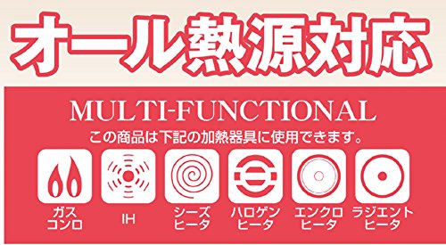 ワコートレーディング フライパン レッド 26㎝ ふっ素加工IH対応 ニューフォア HB-8046