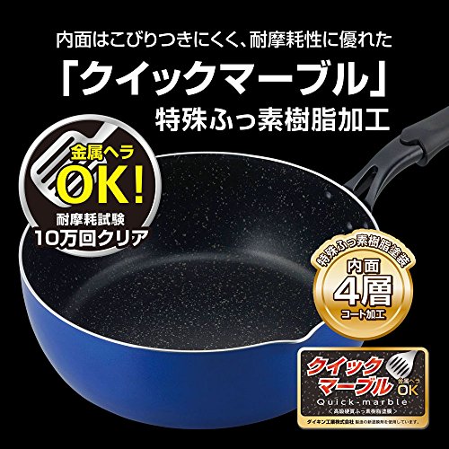 和平フレイズ フライパン 鍋 焼く 茹でる 煮る 揚げる スーパーディープパン メガフッカ 26cm ブルー IH対応 クイックマーブル ふっ素樹脂加工 MR-7508