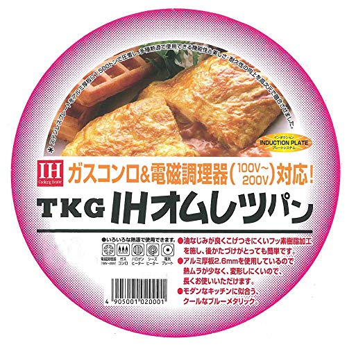 遠藤商事 業務用 TKG オムレツパン 20cm 電磁調理器対応 アルミニウム素材、ステンレス鋼溶着 AHLQ320