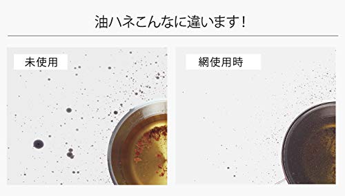 オークス 天ぷら鍋 シルバー 鍋:約幅22.8(内径21.4)×全長36.2×高さ8.3cm、メッシュ蓋:約幅24×全長37×高さ0.6cm