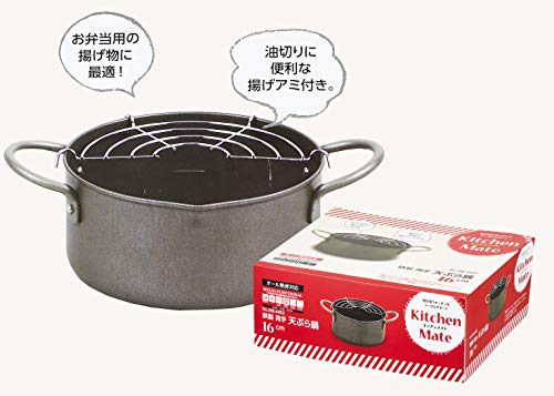 パール金属 天ぷら鍋 グレー 鉄製両手天ぷら鍋16cm キッチンメイト HB-4452