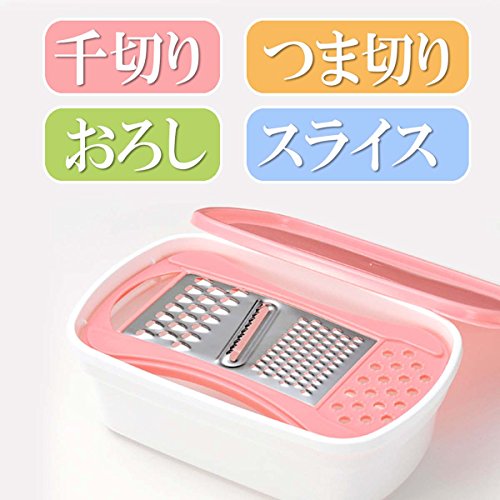 保存容器になる マルチおろし器 （2色組）