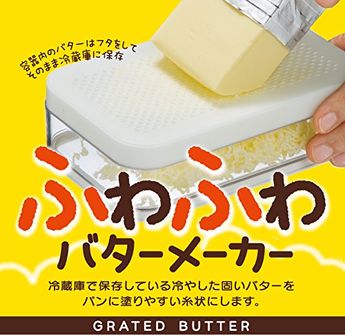 スケーター ふわふわ バターメーカー 日本製 BTFM1