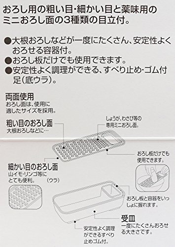 パール金属 おろし器 ワイド 両面 受皿付 日本製 ベジライブ CC-1018