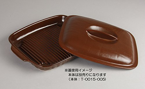 竹泉窯 竹政製陶 グリルプレート Lサイズ用蓋 茶 T-0015-007