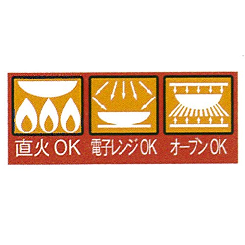 CtoC JAPAN Select グリルパン ブラウン (角) 27x20x3.8cm 電子レンジ オーブン 直火 対応 20-15675/2-976981 萬古焼