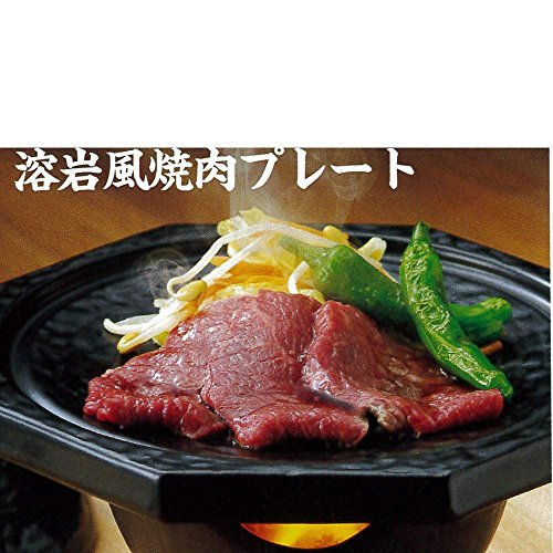 CtoC JAPAN Select 土鍋 ブラック 焼肉プレート(蓋付) 20x7cm 直火 電子レンジ オーブン 対応 62-13722/2-982364 萬古焼